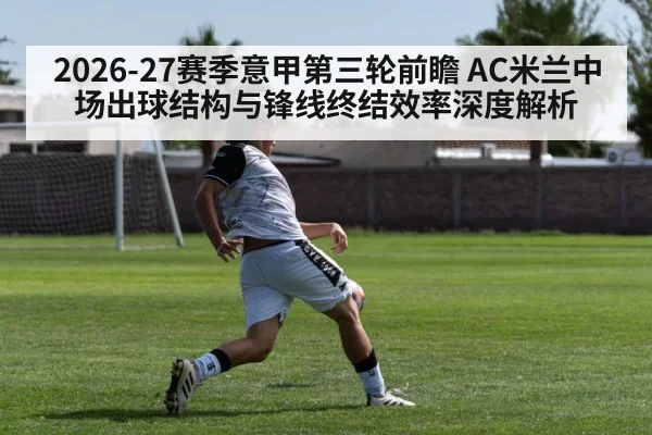 soccer striker shooting goal